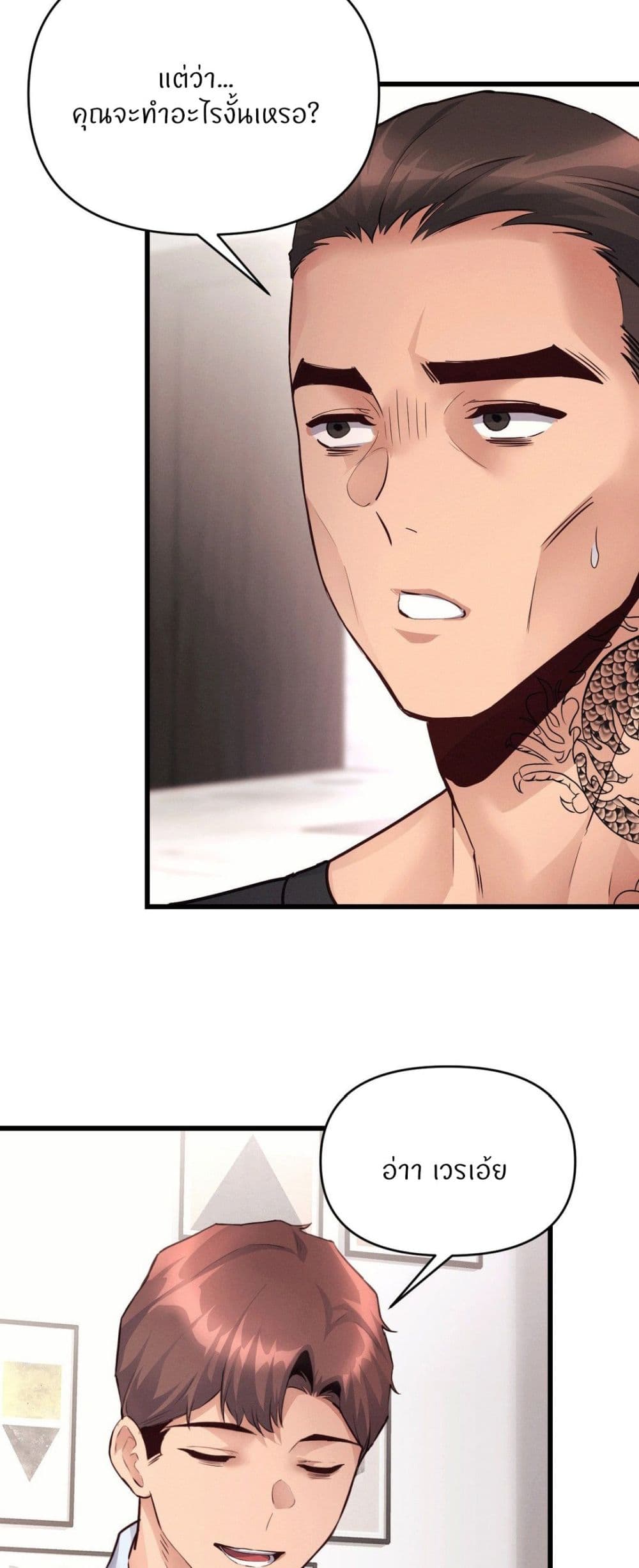 Doujin-Lc- อ่าน โดจิน มังฮวา เกาหลี ญี่ปุ่น จีน แปลไทย My Life is a Piece of Cake ตอนที่ 1 2 3 4 5 6 7 8 9 10 11 12 13 14 ฟรี ไม่มีโฆษณา อ่าน โดจิน Manhwa เกาหลี ญี่ปุ่น จีน เรามีครบ คัดมาให้เน้นๆ โดจิน 18+ รับประกันความฟินโดย  Doujin Lc